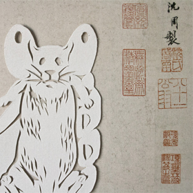 Federica Cogo - Beijing Art Residency | MoCA Cultural Association